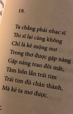Furuya Rei | Mộng	