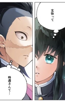 [GenMui - Fanfiction] Hồ Nước Trong Đôi Mắt Em