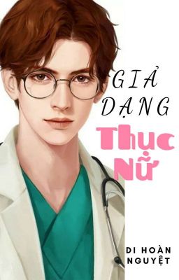 GIẢ DẠNG THỤC NỮ!