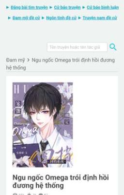 Gia Trưởng Yêu Em