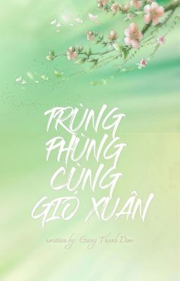 Giấc Mộng