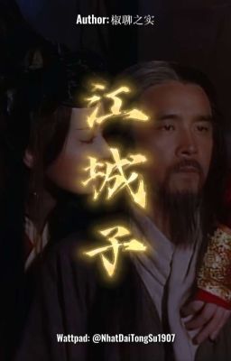 Giang Thành Tử [Huyền Phụng Phái Sinh] - Fanfic <Tuyết Hoa Thần Kiếm>