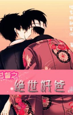 [ Gintama đồng nhân ] Tổng đốc tuyệt thế thật ba 