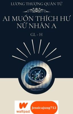 [GL - H - Hoàn] Ai muốn thích hư nữ nhân a - Lương thượng quân tử