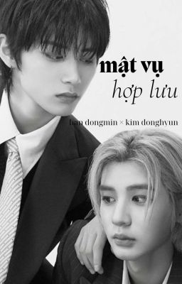 gongfourz/dongdongju ✓ mật vụ hợp lưu