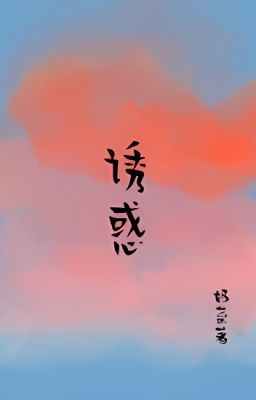 [H+] DỤ DỖ - Đang edit