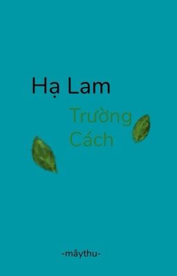 Hạ Lam Trường Cách 