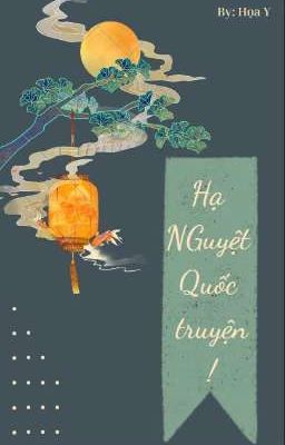 Hạ Nguyệt Quốc Truyện