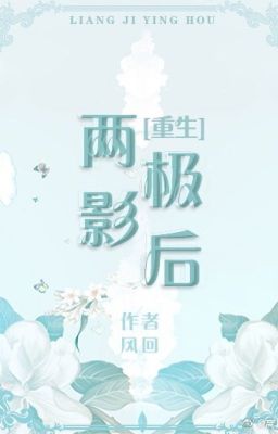 Hai cực ảnh hậu [ trọng sinh ](GL)