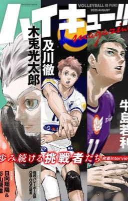 [ Haikyuu x Reader] thích ngực chứ không thích người 