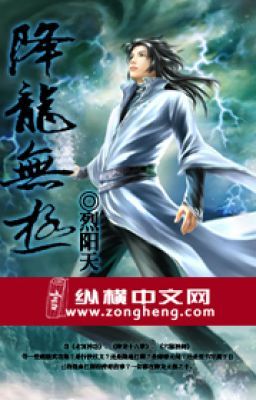 Hàng Long Vô Cực Full