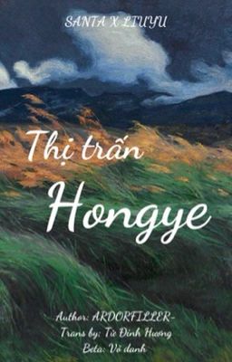 [Hảo Đa Vũ] Thị trấn Hongye