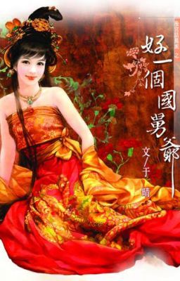 Hảo một ngài quốc cữu gia full cd