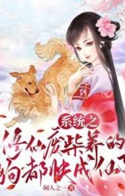 Hệ thống chi tu tiên phế sài dưỡng cẩu đều mau thành tiên