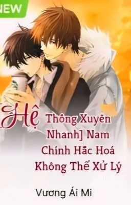 [Hệ thống xuyên nhanh] Nam chính hắc hoá không thể xử lý 