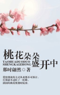 Hoa đào từng bông nở rộ _ Đô thị,CBCC [Nguồn : tanthuvien.com ]