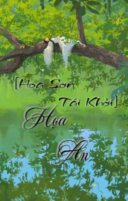 [Hoa Sơn Tái Khởi] Họa An