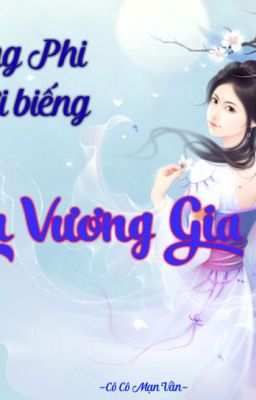 ( Hoàn,Cổ đại, 3s, HE)Sủng Phi Lười Biếng Của Vương Gia