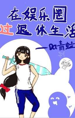 (Hoàn Cv) O gioi giai tri qua ve huu sinh hoat