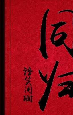 [Hoàn] [Đam Mỹ] Đồng Quy (Cùng Về) - Ngữ Tiếu Lan San