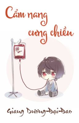 [Hoàn][ĐM] Cẩm nang cưng chiều