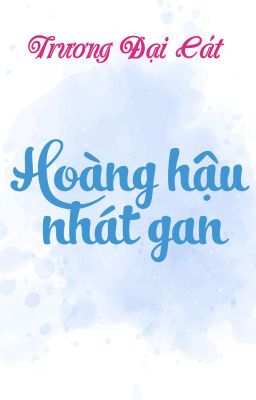 [Hoàn][ĐM] Hoàng hậu nhát gan