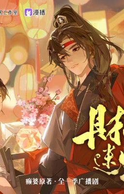 (Hoàn/Edit) Mê Muội Vì Tiền - Điên Bà