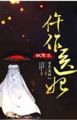 [Hoàn Edit] Quyền Sủng Ngỗ Tác Y Phi - Quyển 1