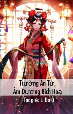 [Hoàn] Trường An Từ, Âm Dương Bích Hoạ