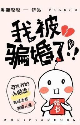 [Hoàn] Tui Bị Lừa Hôn