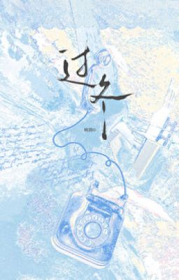 [HOÀN] VÀO ĐÔNG - ĐÀO NHÂN