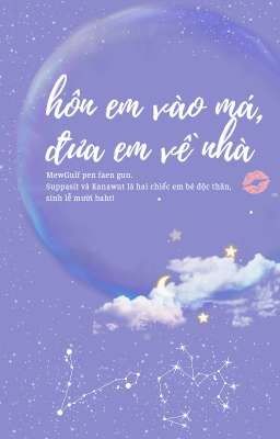 💘Hôn em vào má, đưa em về nhà ✧⁠*💘