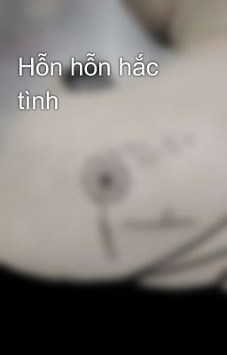 Hỗn hỗn hắc tình