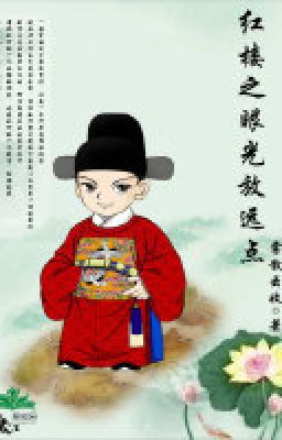 hồng lâu chi ánh mắt phóng xa một chút-unfull