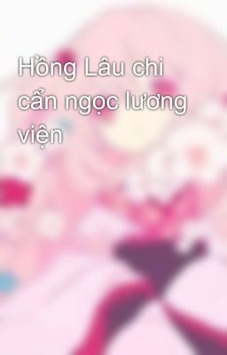 Hồng Lâu chi cẩn ngọc lương viện