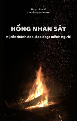 Hồng nhan sát: Mị cốt thành đao, đao đoạt mệnh người - Khát Vũ