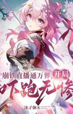Honkai: Star Rail - Phép chiếu đa vũ trụ