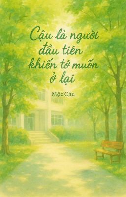 hoonjake : cậu là người đầu tiên khiến tớ muốn ở lại