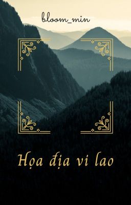 |Hopega| Họa địa vi lao