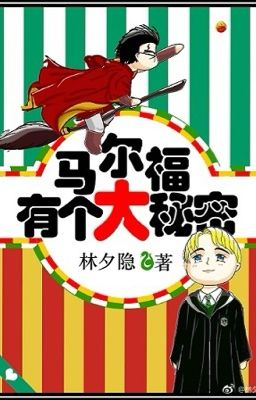 [HP] Bí mật to lớn của Malfoy