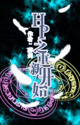 (HPSS - Harry Potter) Bắt Đầu Lại