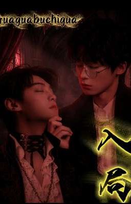 [Hủ Nhĩ Du Sinh] Nhập Cục.