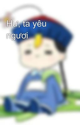 Hư, ta yêu ngươi