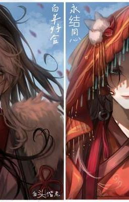 Huyền Vũ Tứ Tượng đồng nhân (Dịch) 