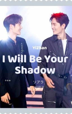 I Will Be Your Shadow