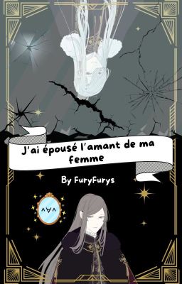 J'ai épousé l'amant de ma femme ✓