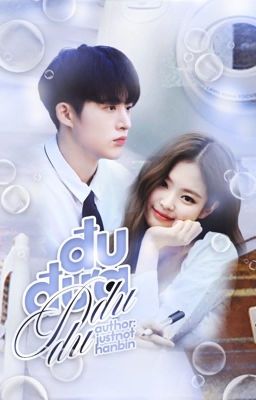 jenbin | đu đưa ddu du 