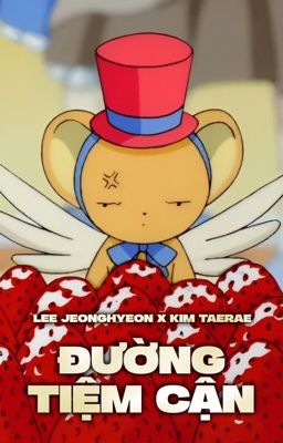 jeongrae | đường tiệm cận