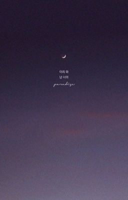 [k.daniel x o.seongwoo] catch me if you can