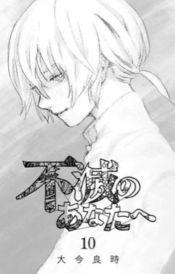 kahafushiㅤ˖᯽ ݁       stay with me.
